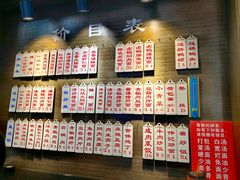 -伟记奥面馆(养育巷店)