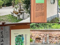 -永安鱼庄·镇江菜(三店纬五路店)