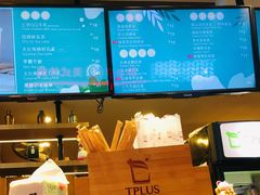 -TPLUS茶家(上海商城南京西路店)