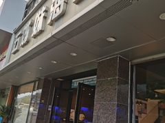 -五姊妹海鲜(火车站店)