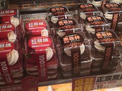 -味多美蛋糕(双安店)