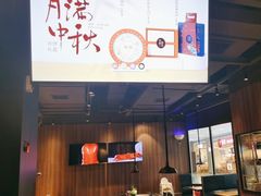 -青年公社烤鸭(蜀山万象汇店)