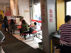 -易记皮肚面(明瓦廊店)