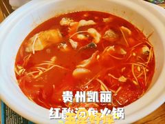 贵州凯丽酸汤鱼火锅-猫爷的腔调·黔小馆(交大医学住宅区店)