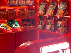 -小龙坎火锅(IFS HOT店)