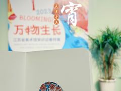 -江苏省美术馆(长江路新馆)