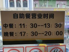 -十方新概念素食餐厅(厚街店)