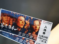 -沃美影城焕影岛LED/中国巨幕(万象汇店)