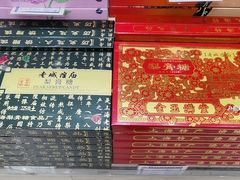 -上海梨膏糖商店(豫园商城店)