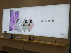 -华为授权体验店(中山公园来福士)