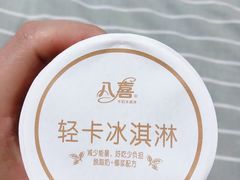 -麦德龙(包河店)