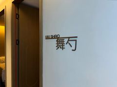 -康友四季(星汇广场店)