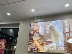 -李先生牛肉面大王(北京平谷步行街店)