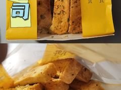 -风车面包