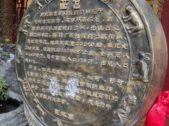 -亮欢寨(凯里总店)