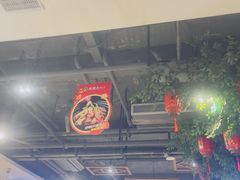 -龙泉人椰子鸡.糟粕醋.海南菜(三亚旗舰店)