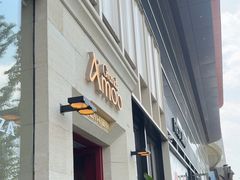 -Grande A'moo(上海万象城店)