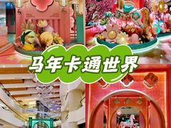 -太古广场