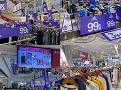 -优客城市奥莱