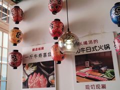 -一井烧肉·活鳗·寿司(望京SOHO店)