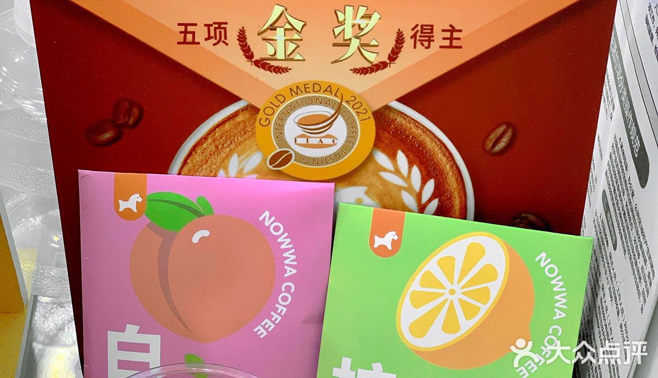 城市漫步|夏日跟小马咖啡的一场邂逅