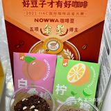 城市漫步|夏日跟小马咖啡的一场邂逅