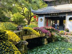 -惠山古镇·寄畅园