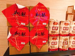 -稻香村(观前街店)