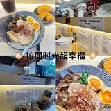 拉面时光超幸福