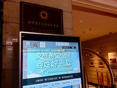 -国际饭店·原点咖啡吧ORIGIN CAFE&BAR