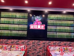 -金陵暴走小龙虾·迷踪蟹(凯德MALL店)