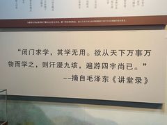 -湖南省立第一师范学校旧址