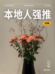 -美玫美容SPA护理中心