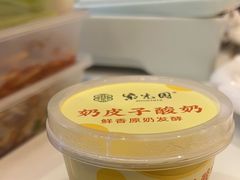 -紫光园(马桥店)
