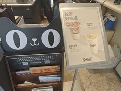 -Seesaw Coffee(上生新所店)