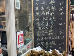 -金太粽(上海弄堂第一粽店)