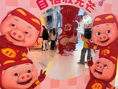-万宝财富商业广场