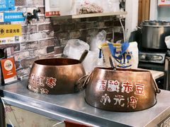-许阿姨糕团店(南京总店)