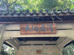 -杭州灵山景区