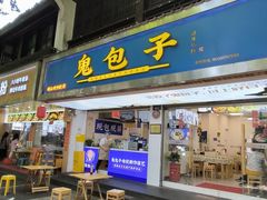 -鼓楼(西湖风景名胜区)
