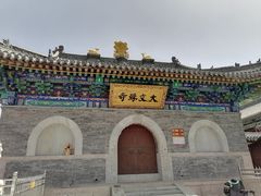 -五台山风景名胜区