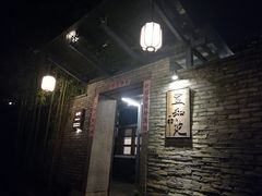 -宣和苑(华侨新村店)