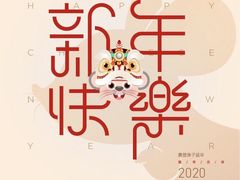 -蝶园·装修中(BFC外滩金融中心店)