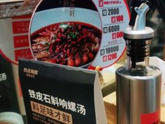 -必点海鲜·鲅鱼水饺(鞍山西道店)