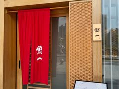 -鮨一日本料理(大中华店)