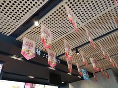 大堂-麦当劳(前海店)