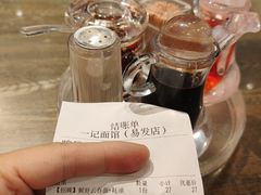 -一记面馆(易发店)