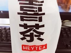 -喜茶(无锡荟聚中心店)
