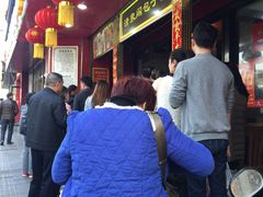-清泉阁包子铺(中山路店)