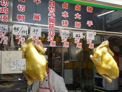 门面-新享乐海鲜(翠华路店)